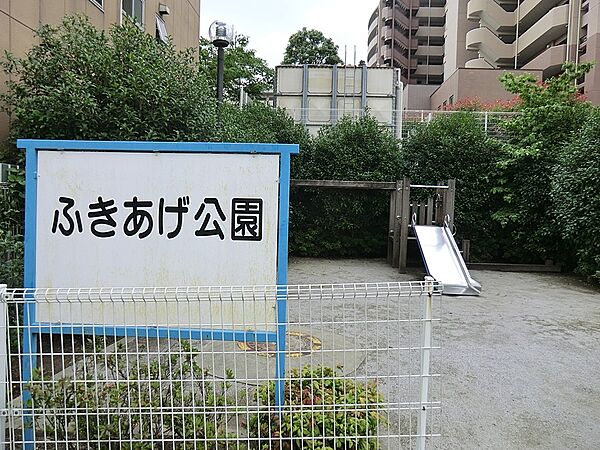公園 32m ふきあげ公園