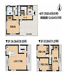 埼玉県蕨市錦町１丁目