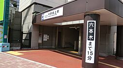 中野区本町2丁目 土地