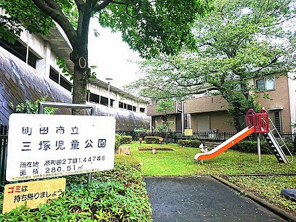 公園 191m 三塚児童公園