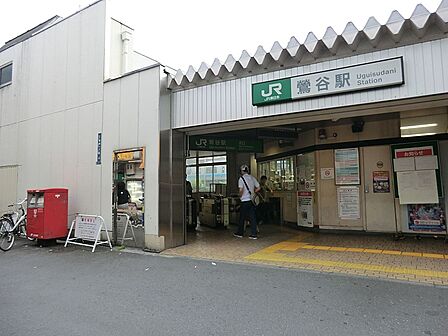 駅 880m ＪＲ山手線鶯谷駅