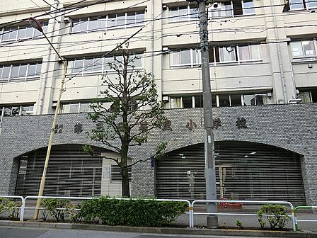 小学校 300m 第三日暮里小学校