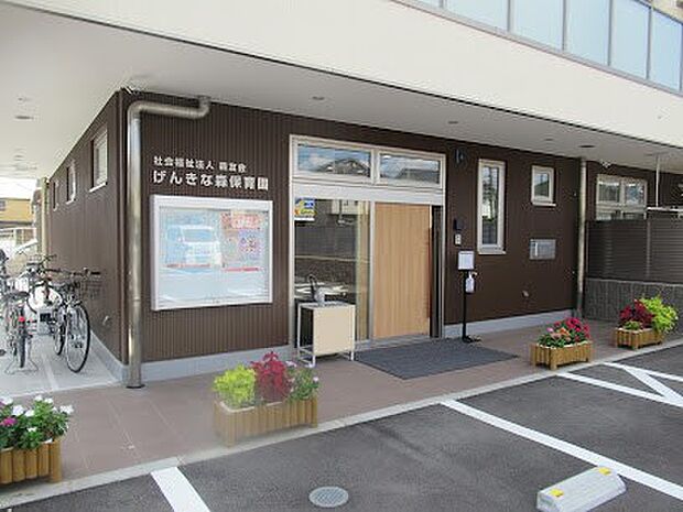 幼稚園・保育園 544m げんきな森保育園