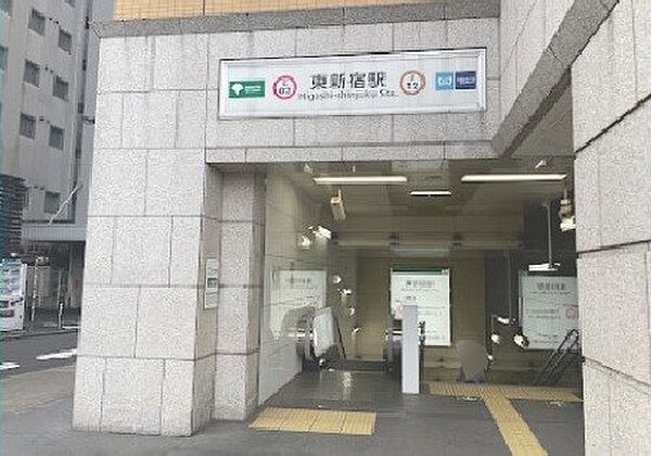 駅 80m 大江戸線東新宿駅