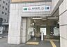 周辺：駅 80m 大江戸線東新宿駅