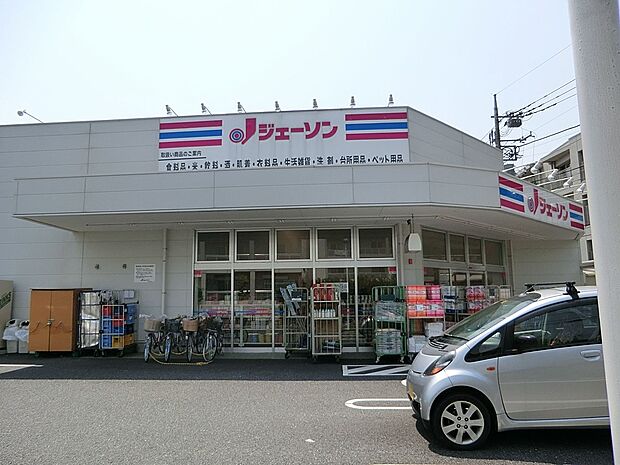 スーパー 73m ジェーソン練馬中村橋店