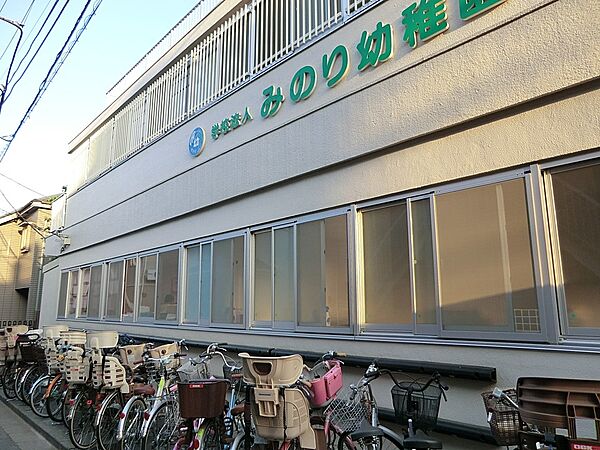 幼稚園・保育園 1000m みのり幼稚園
