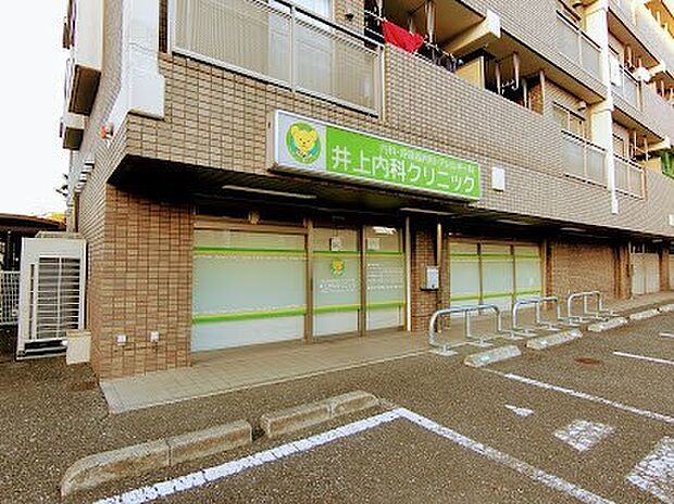 病院 500m 井上内科クリニック
