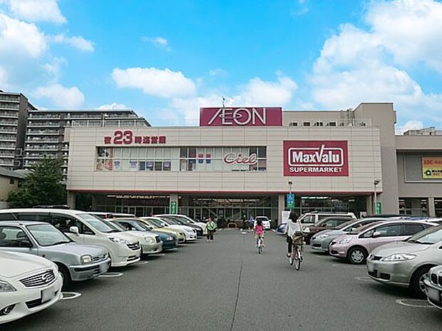 ショッピングセンター 1200m イオンタウン田無芝久保