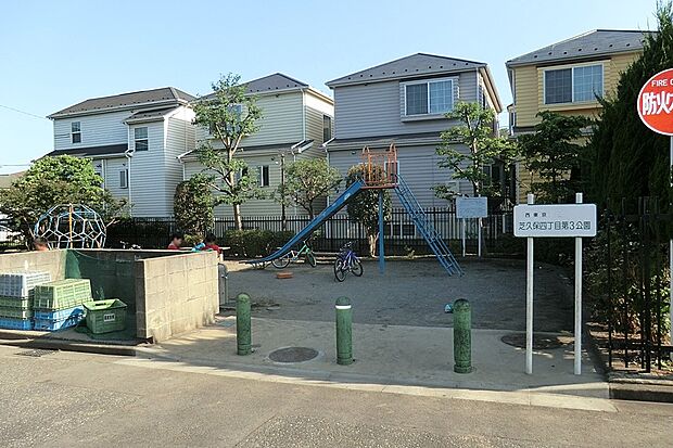 公園 200m 芝久保四丁目第3緑地
