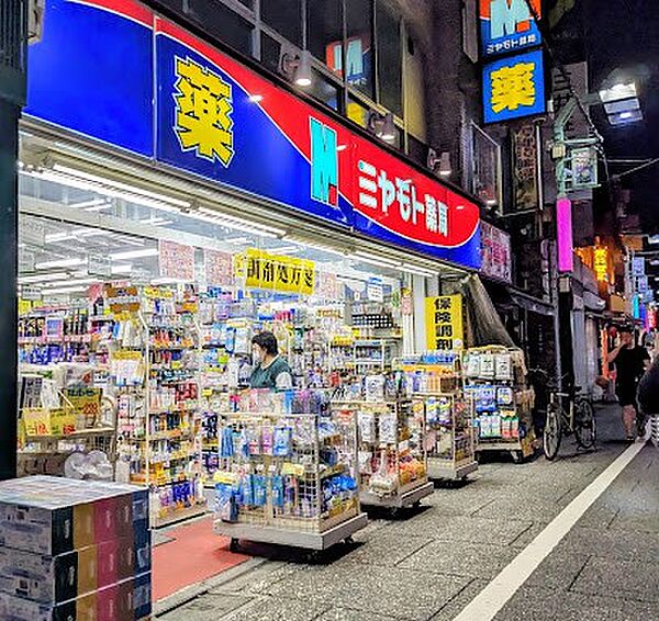 ドラッグストア 600m ミヤモト薬局 大山東町店