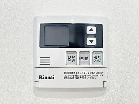 ボタンひとつで自動でカンタンお湯張り！いつでも気軽にお風呂を沸かせて楽ちん！