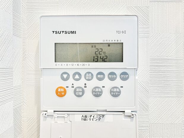 床暖房付きで冬もポカポカ。ご家族の憩いのスペースになりますね。