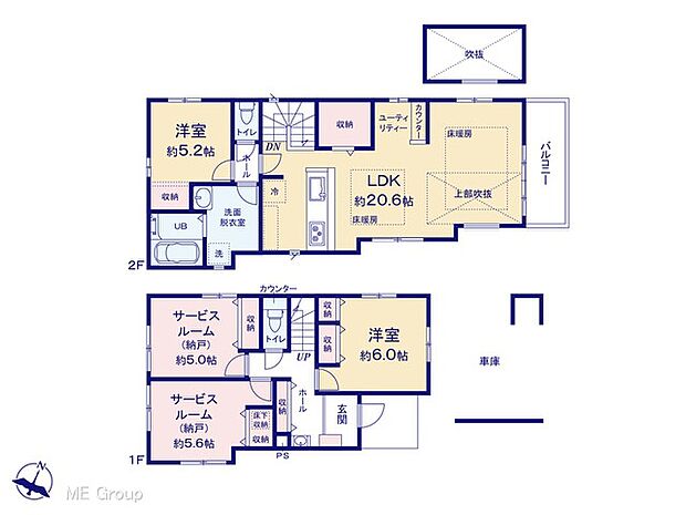 図面と異なる場合は現況を優先