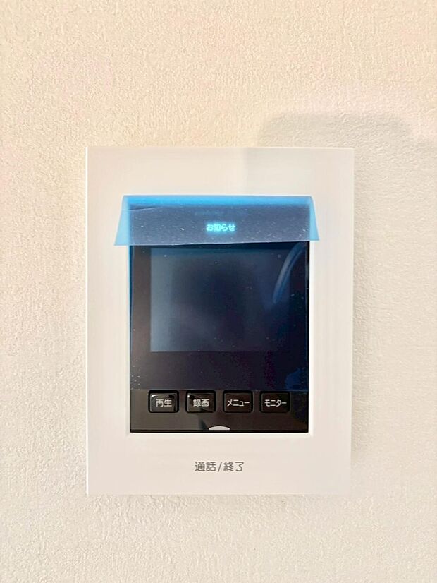 訪問者が一目でわかる安心のＴＶモニター付きインターホン。