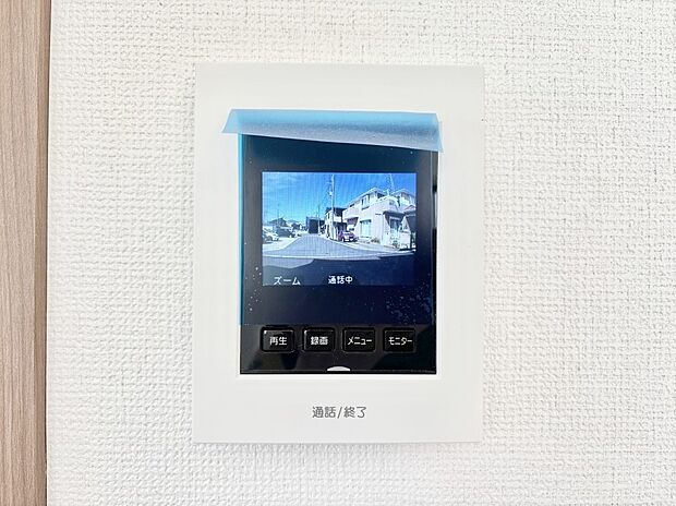 訪問者が一目でわかる安心のＴＶモニター付きインターホン。 