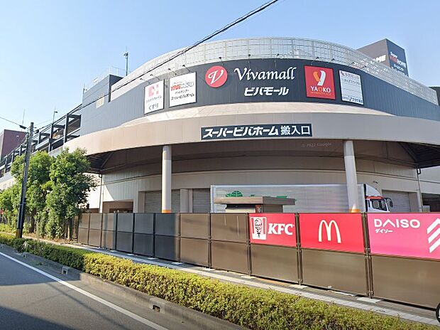 スーパー 200m ヤオコー 蕨錦町店