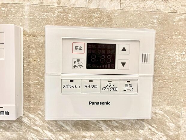 身体を芯から温めて発汗を促します。