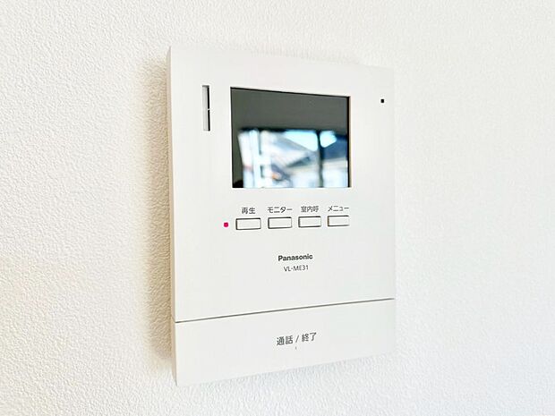 訪問者が一目でわかる安心のＴＶモニター付きインターホン。 
