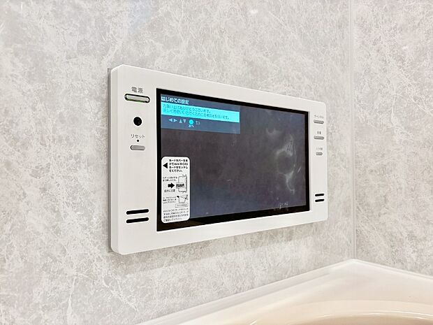 浴室テレビでくつろぎの時間が過ごせます