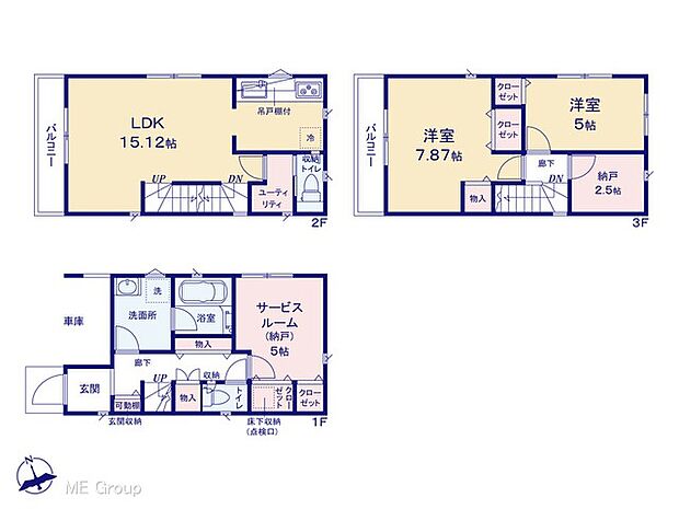 図面と異なる場合は現況を優先
