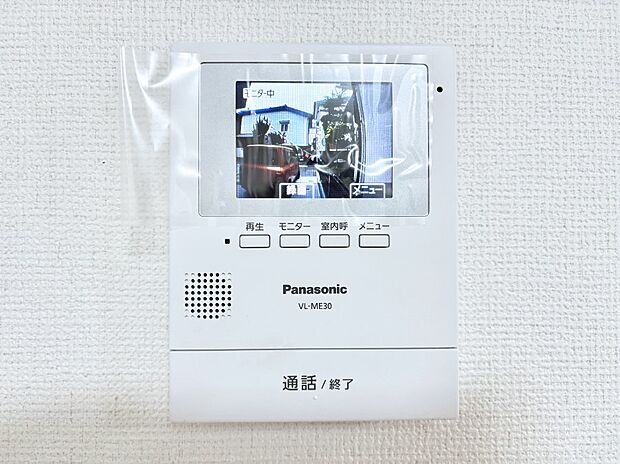 訪問者が一目でわかる安心のＴＶモニター付きインターホン。 