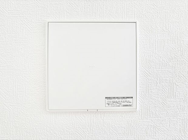 新鮮な空気をお部屋に取り込んで停滞していた「悪い空気」を追い出して健康的な毎日を送りましょう。