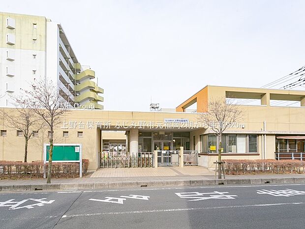 幼稚園・保育園 920m 上野台保育所