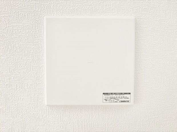 新鮮な空気をお部屋に取り込んで停滞していた「悪い空気」を追い出して健康的な毎日を送りましょう。