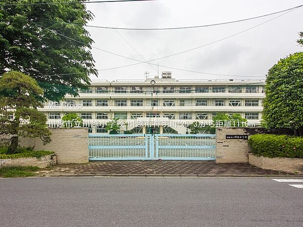 小学校 1110m 川越市立川越小学校