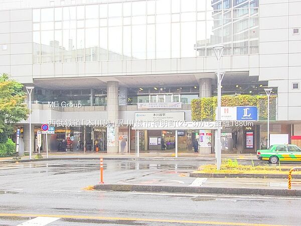 駅 1880m 西武鉄道「本川越」駅