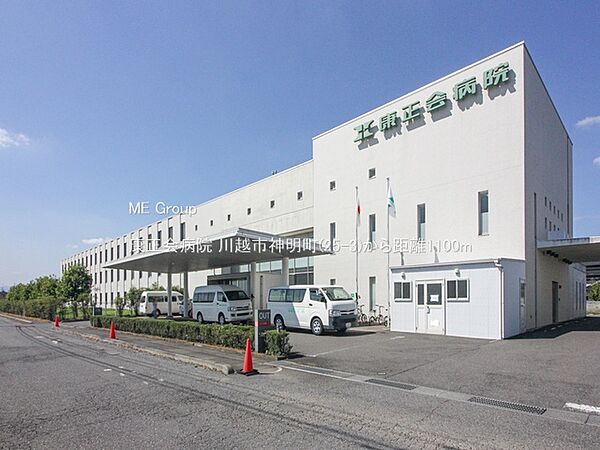 病院 1100m 康正会病院