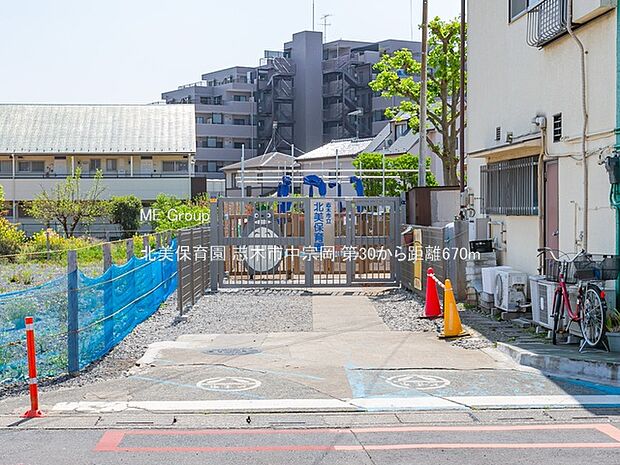 幼稚園・保育園 670m 北美保育園