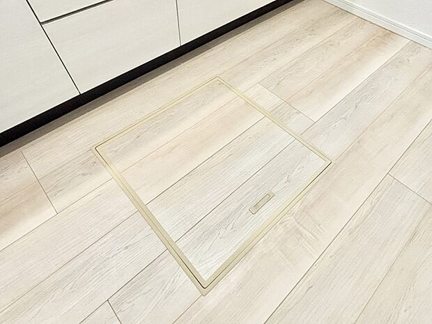 床下収納付き!日用品・非常用品の収納にも大活躍。