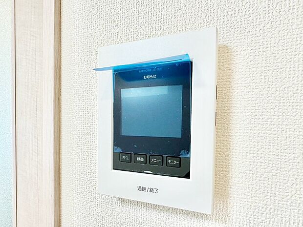 TVモニター付インターフォンが付いていてセキュリティ充実