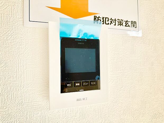 TVモニター付インターフォンが付いていてセキュリティ充実