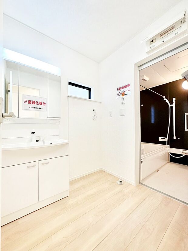 清潔感ある洗面化粧室で朝の身支度も快適