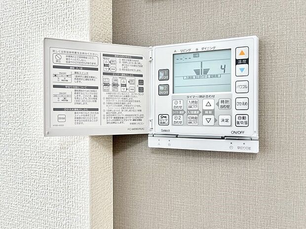 床暖房付きで冬もポカポカ。ご家族の憩いのスペースになりますね。