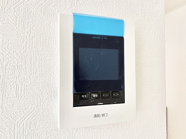 訪問者が一目でわかる安心のＴＶモニター付きインターホン。 