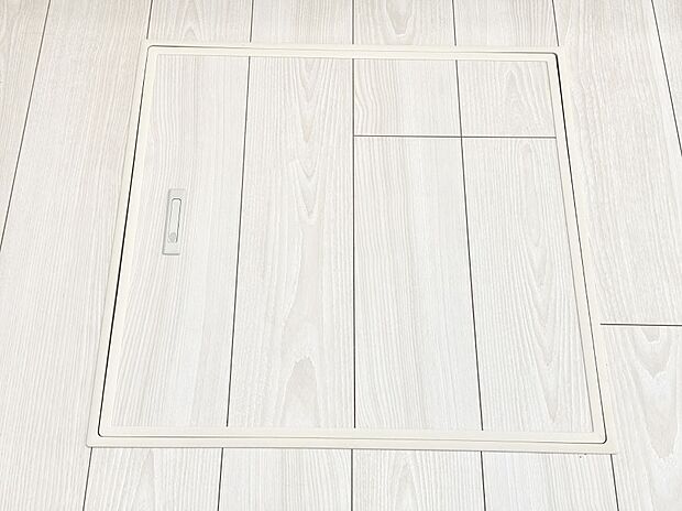 床下収納付き!日用品・非常用品の収納にも大活躍。