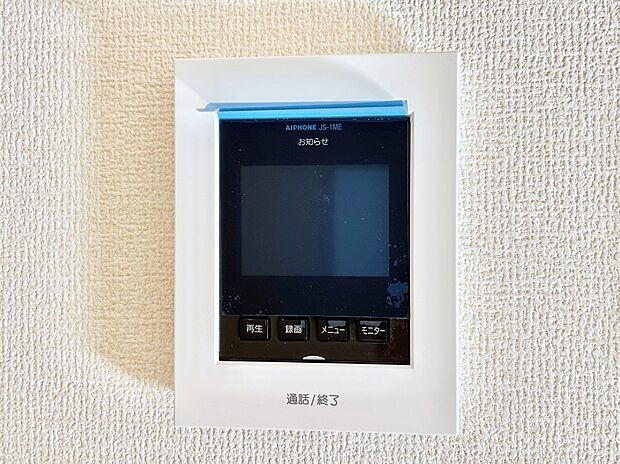 訪問者が一目でわかる安心のＴＶモニター付きインターホン。 