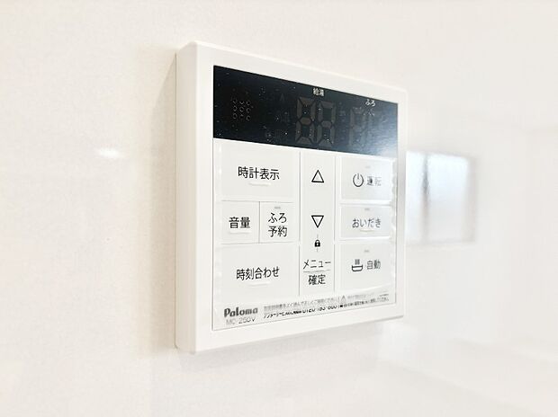 給湯器リモコンで家事もスムーズに。
