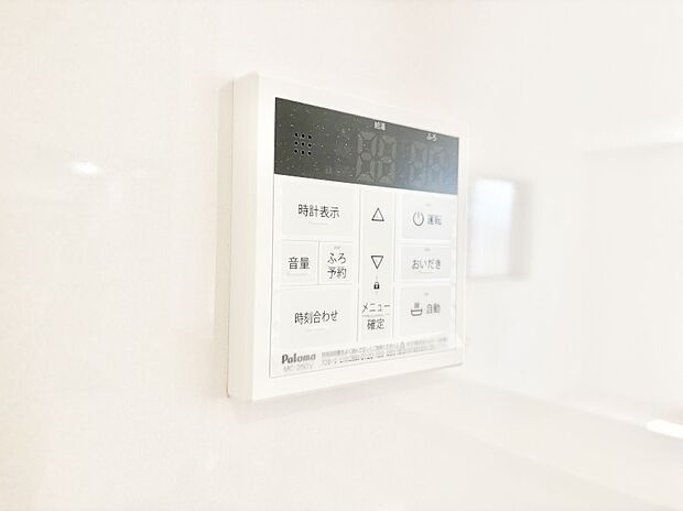 給湯器リモコンで家事もスムーズに。