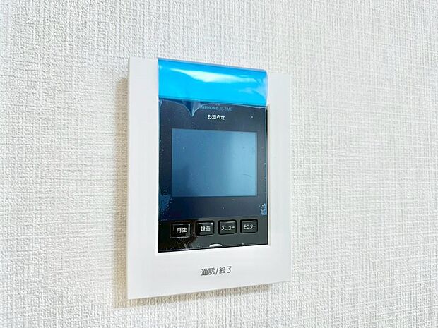 訪問者が一目でわかる安心のＴＶモニター付きインターホン。 　