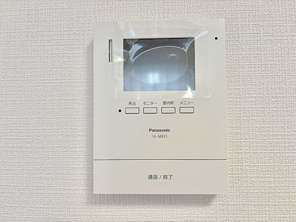 お子さまのお留守番にも安心！来客が一目で分かるTVモニター付きインターホン
