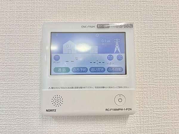 給湯器リモコンで家事もスムーズに。