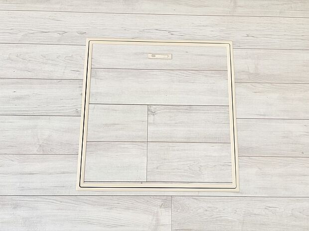 床下収納付き!日用品・非常用品の収納にも大活躍。