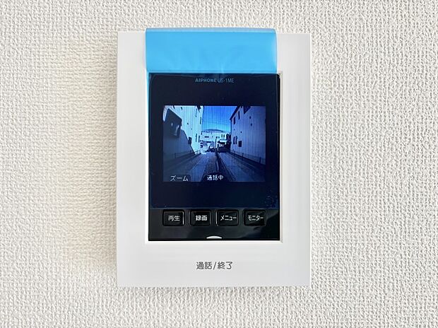 訪問者が一目でわかる安心のTVモニター付きインターホン。