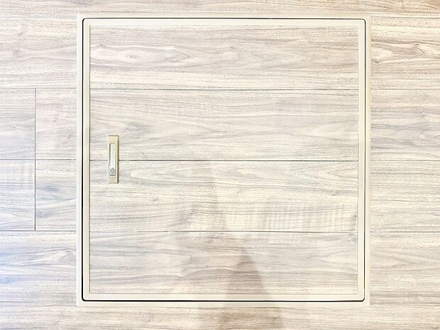 床下収納付き!日用品・非常用品の収納にも大活躍。