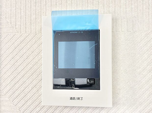 TVモニター付インターフォンが付いていてセキュリティ充実